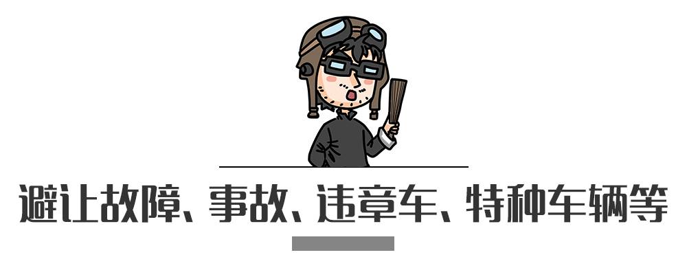 別再犯傻了！這5種情況的“違章”是可以撤銷的！