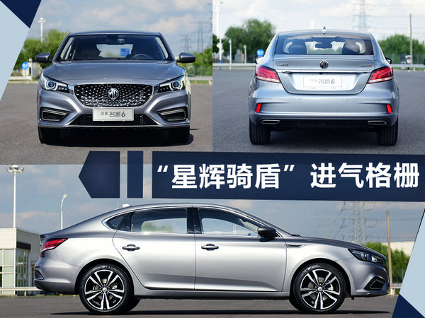 熱門！下周上市這7款新車最低6萬就能買(圖)
