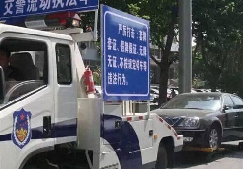 違章停車被拖壞，就該自認(rèn)倒霉？告訴車主如何獲得賠償