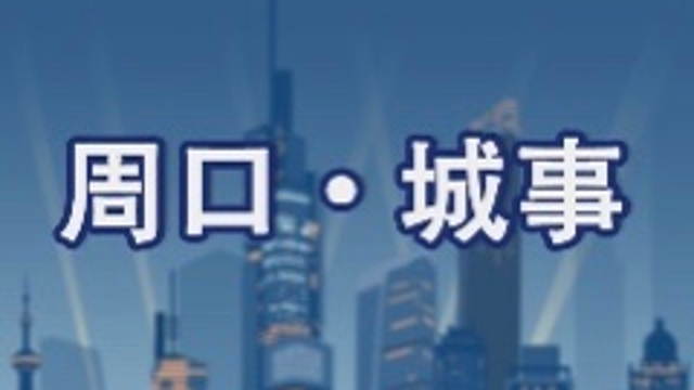【網(wǎng)絡(luò)中國節(jié)·春節(jié)】致敬，堅(jiān)守崗位的“孺子?！?></a></li>

  <div   id=