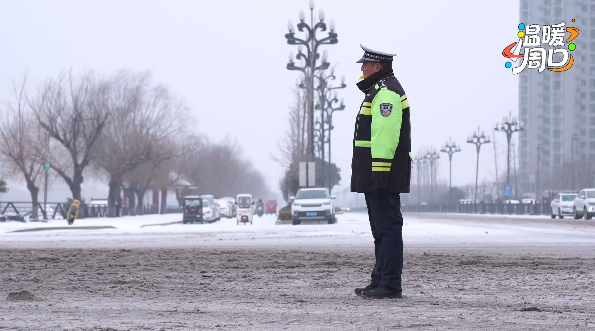 【溫暖周口 煙火淮陽(yáng)】致敬在風(fēng)雪中堅(jiān)守崗位、默默奉獻(xiàn)的守護(hù)者！