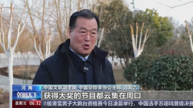 【央視關注河南周口】新年演出添年味，傳統(tǒng)藝術賀新春