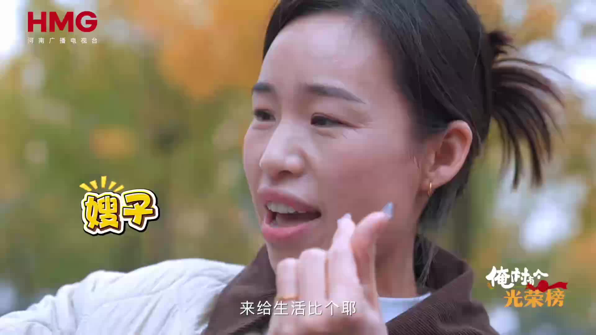 十四年妯娌親如閨蜜，共同創(chuàng)業(yè)家和萬(wàn)事興